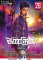 Actor Adharva in Kanithan Movie Release Posters
