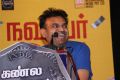 Premji Amaran @ Kanla Kaasa Kattappa Press Meet Stills