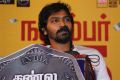 Vaibhav Reddy @ Kanla Kaasa Kattappa Press Meet Stills