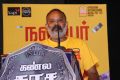 Venkat Prabhu @ Kanla Kaasa Kattappa Press Meet Stills