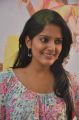 Actress Vishakha Singh at Kanna Laddu Thinna Aasaiya Movie Team Interview Photos