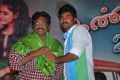 Kannan 1 Kadhali 2 Movie Trailer Launch Stills