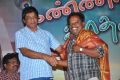 Kannan 1 Kadhali 2 Movie Trailer Launch Stills