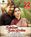 Udhayanidhi Stalin, Tamanna in Kanne Kalaimaane Movie Release Posters