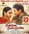 Tamanna, Udhayanidhi Stalin in Kanne Kalaimaane Movie Release Posters