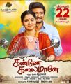 Tamanna, Udhayanidhi Stalin in Kanne Kalaimaane Movie Release Posters