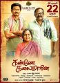 Kanne Kalaimaane Movie Release Posters