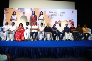 Kannitheevu Movie Trailer Launch Stills