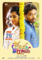 Tejaswini Prakash, Nandu in Kannullo Nee Roopame Movie Release June 29th Posters