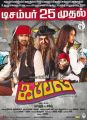 Kappal Movie Release Posters