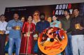 karaiyoram_movie_audio_launch_stills_888dc77