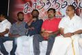 Karisalpattiyum Gandhinagarum Audio Launch Stills