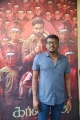 Director Mari Selvaraj @ Karnan Movie Audio Launch Stills