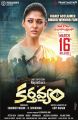 Nayanthara Karthavyam Movie Release Date March 16 Posters