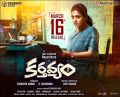 Nayanthara Karthavyam Movie Release Date March 16 Posters