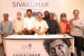 Actor Karthi Inaugurates SivaKumar Paintings Photos