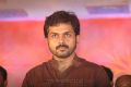 Actor Karthi at ACS Medical College Annual Day Celebration Stills