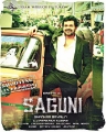 Karthi Saguni Movie First Look Posters