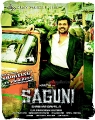 Karthi Saguni Movie First Look Posters