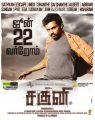 Saguni Tamil Movie Release Date Posters