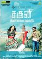 Karthi Saguni Movie Songs Release Posters
