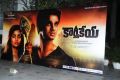 Karthikeya Movie Audio Launch Stills