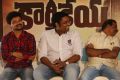 Karthikeya Movie Success Meet Photos