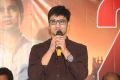 Nikhil @ Karthikeya Movie Success Meet Photos