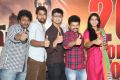 Karthikeya Movie Success Meet Photos