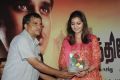 Karthikeyan Movie Audio Launch Photos