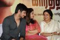 Nikhil, Swathi @ Karthikeyan Movie Audio Launch Photos