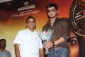 Karthikeyan Movie Press Meet Stills