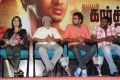 Karthikeyan Movie Press Meet Stills