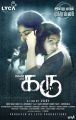 Sai Pallavi Karu Movie Trailer Release Posters