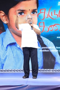 Pyramid Natarajan @ Karumegangal Kalaigindrana Audio Launch Stills