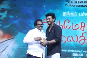 Thangar Bachan, Lokesh Kanagaraj @ Karumegangal Kalaigindrana Audio Launch Stills