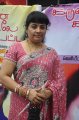 Karunai Kadale Ayyappa Audio Launch Pics