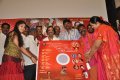 Karunai Kadale Ayyappa Audio Launch Pics