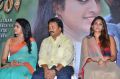 Tanya, AM Rathnam, S Aishwarya @ Karuppan Movie Press Meet Stills