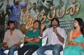 R Panneerselvam, D Imman, Vijay Sethupathi, Tanya @ Karuppan Movie Press Meet Stills