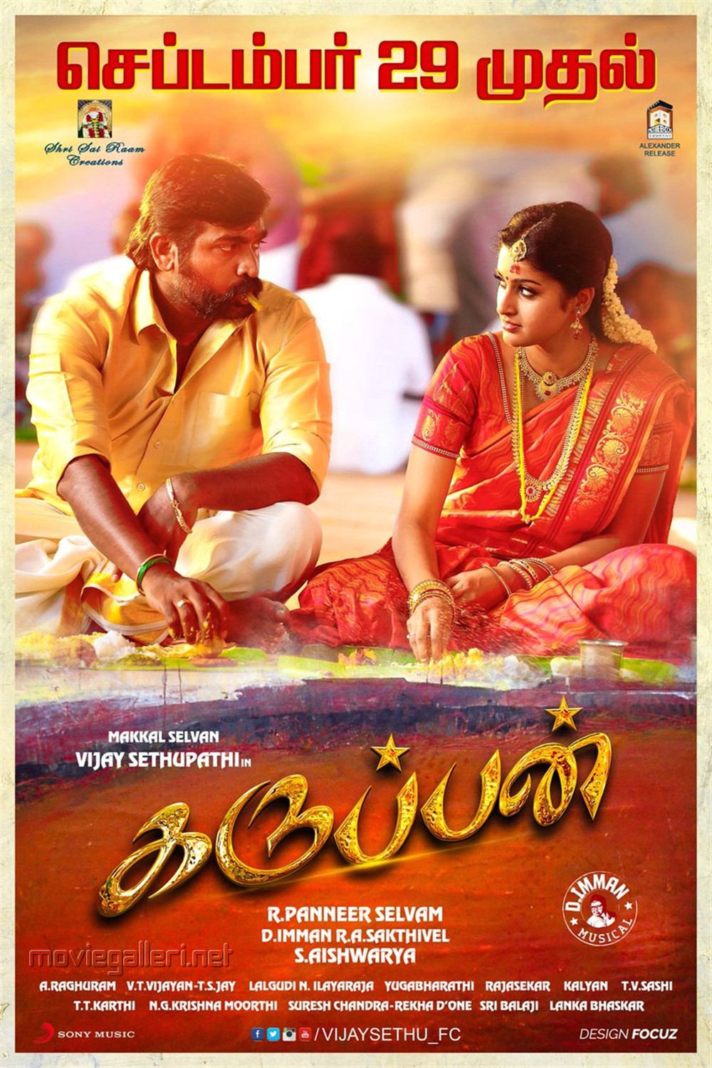 Karuppan Movie Release Posters 