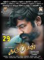 Actor Vijay Sethupathi in Karuppan Movie Release Posters