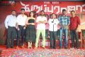 Karuppu Raja Vellai Raja Press Meet Stills