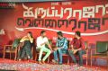 Karuppu Raja Vellai Raja Press Meet Stills