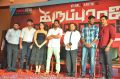 Karuppu Raja Vellai Raja Press Meet Stills