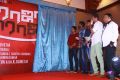 Karuppu Raja Vellai Raja Press Meet Stills