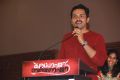 Actor Karthi @ Karuppu Raja Vellai Raja Press Meet Stills