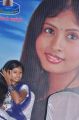 Karutha Machan Movie Audio Launch Stills