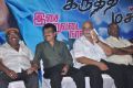 Karutha Machan Movie Audio Launch Stills