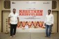 Director Kannan @ Kasethan Kadavulada Movie Launch Stills